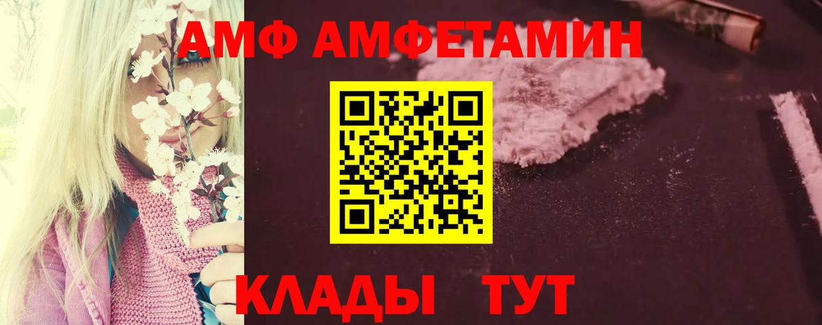 АМФ Premium Екатеринбург