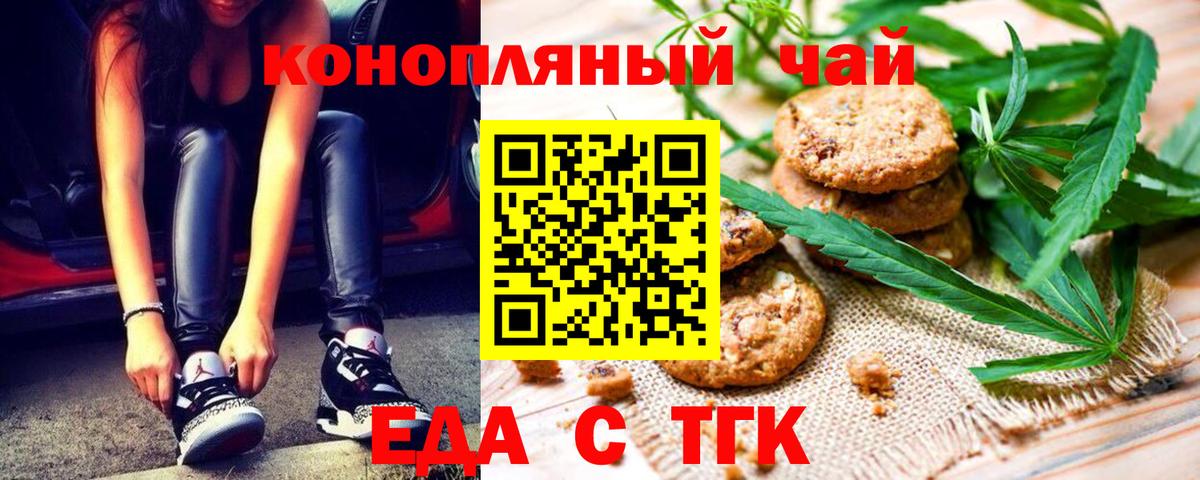 Екатеринбург  Кокаин  Вход с VPN  МЕФ   ГАШИШ  Марихуана  Метамфетамин 