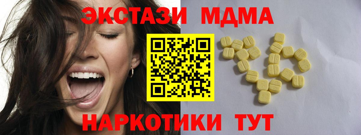 ЭКСТАЗИ  Вход с VPN  KRAKEN маркетплейс  ЭКСТАЗИ ешки  Экстази Philipp Plein  Екатеринбург 