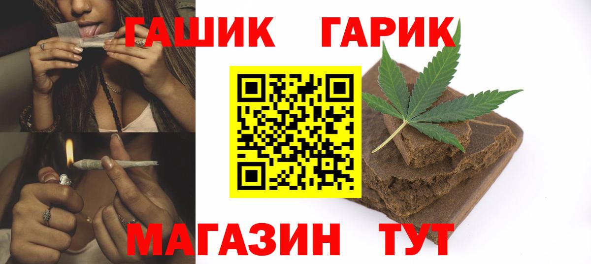 ГАШИШ Ice-O-Lator  Вход с VPN  Екатеринбург 