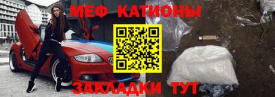 COCAINE Краснодар