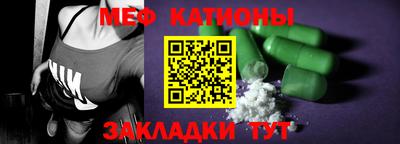 COCAINE Краснодар