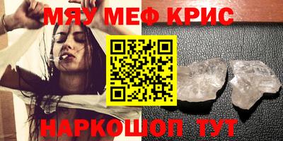 марихуана Краснокаменск
