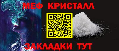 прущая мука Краснознаменск
