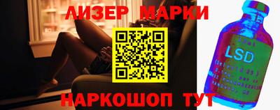 марихуана Краснокаменск