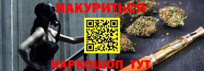 прущая мука Краснознаменск