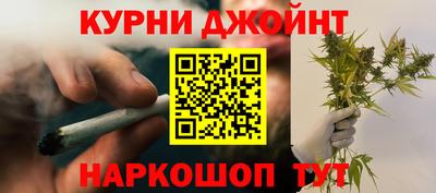 марихуана Краснокаменск