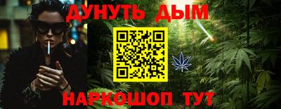 COCAINE Краснодар