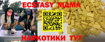 прущая мука Краснознаменск