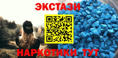 марихуана Краснокаменск