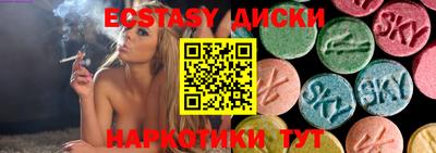 COCAINE Краснодар