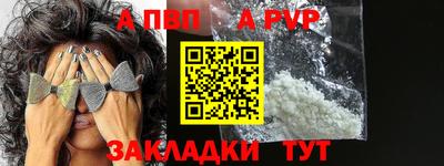 COCAINE Краснодар