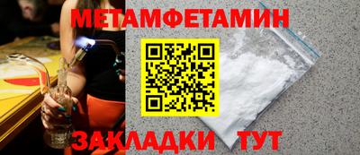COCAINE Краснодар