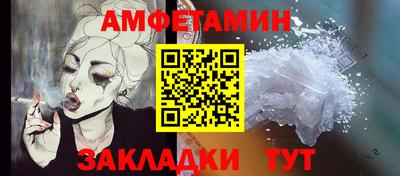 COCAINE Краснодар