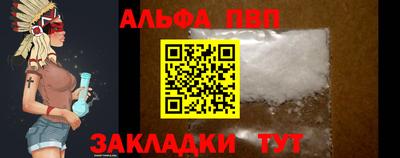 COCAINE Краснодар