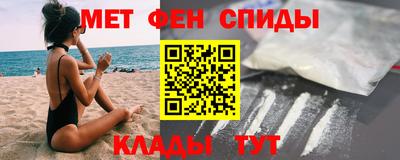 COCAINE Краснодар