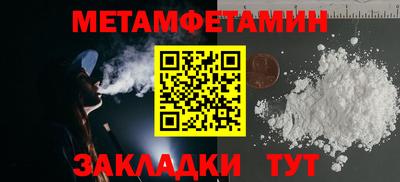 COCAINE Краснодар