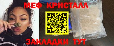 прущая мука Краснознаменск