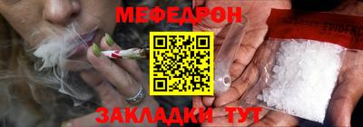 COCAINE Краснодар