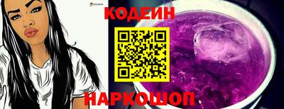 марихуана Краснокаменск
