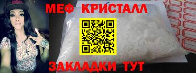 прущая мука Краснознаменск