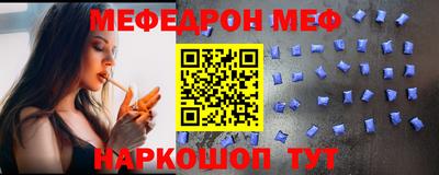COCAINE Краснодар