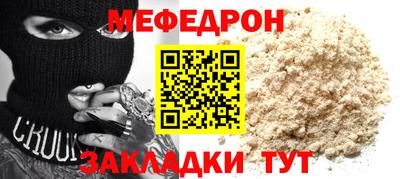 COCAINE Краснодар