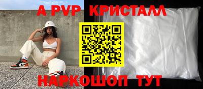 прущая мука Краснознаменск