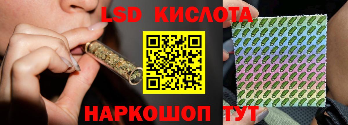 ЛСД экстази ecstasy  Вход с VPN  гидра как войти  LSD-25 экстази ecstasy  Екатеринбург  LSD-25 экстази 
