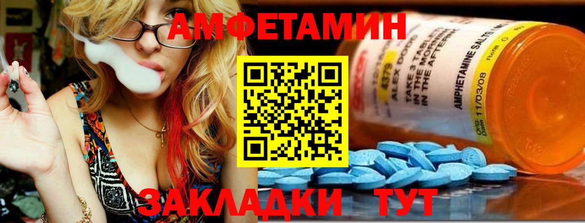 Метамфетамин винт  Вход с VPN  Метамфетамин  Екатеринбург 