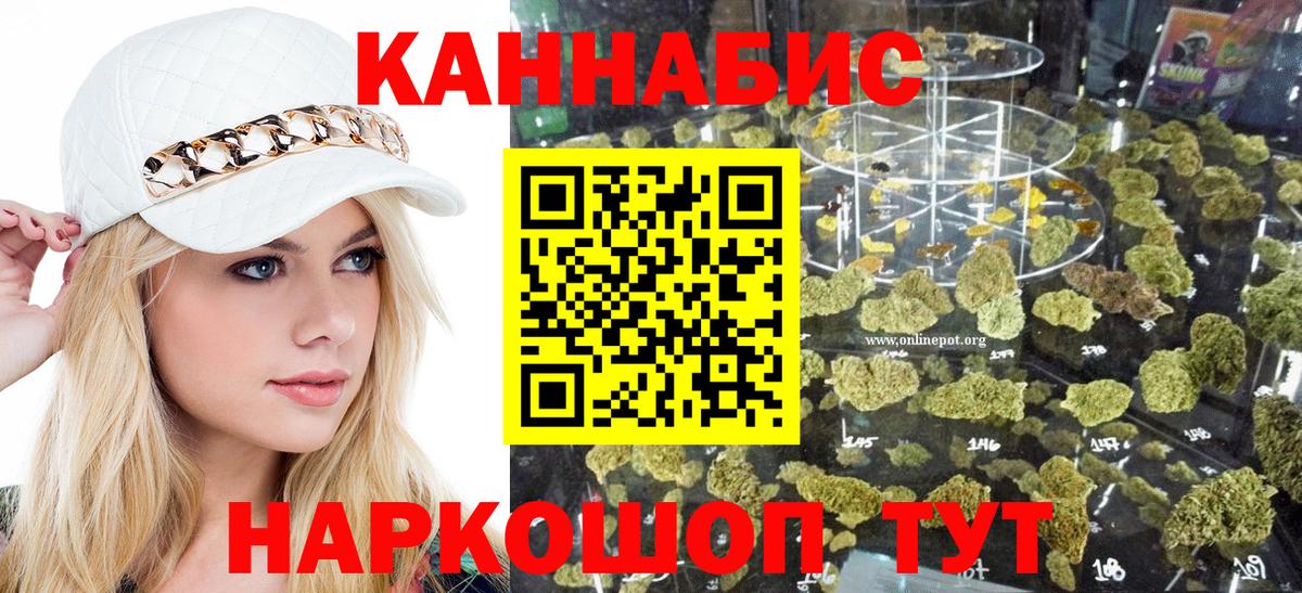 Марихуана SATIVA & INDICA Екатеринбург